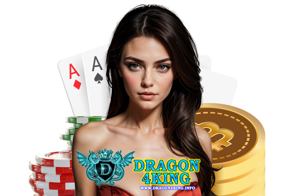 dragon4king สล็อต
